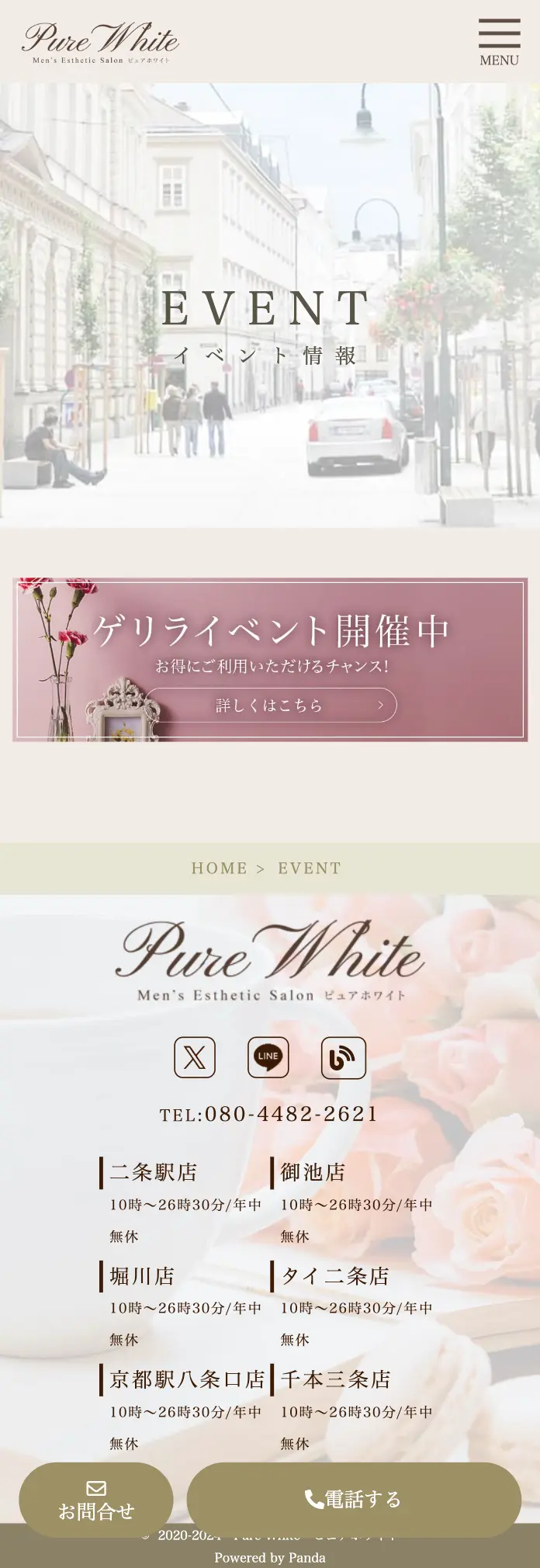 Pure Whiteイメージ画像04