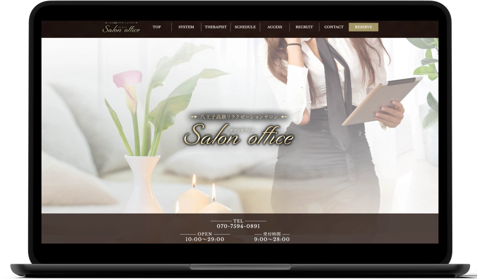 Salon officeのPCイメージ